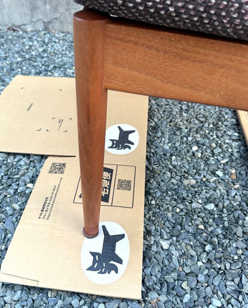 飛騨産業 オットマン