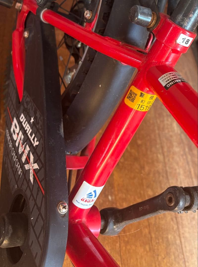 18インチ DUALLY BMX 子供用自転車 レッド ライト・ヘルメット付き