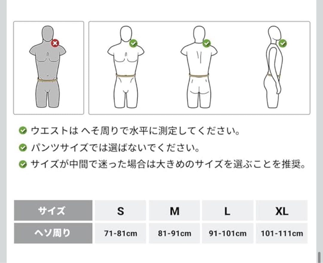 RDX トレーニングパワーベルト Mサイズ ブラック
