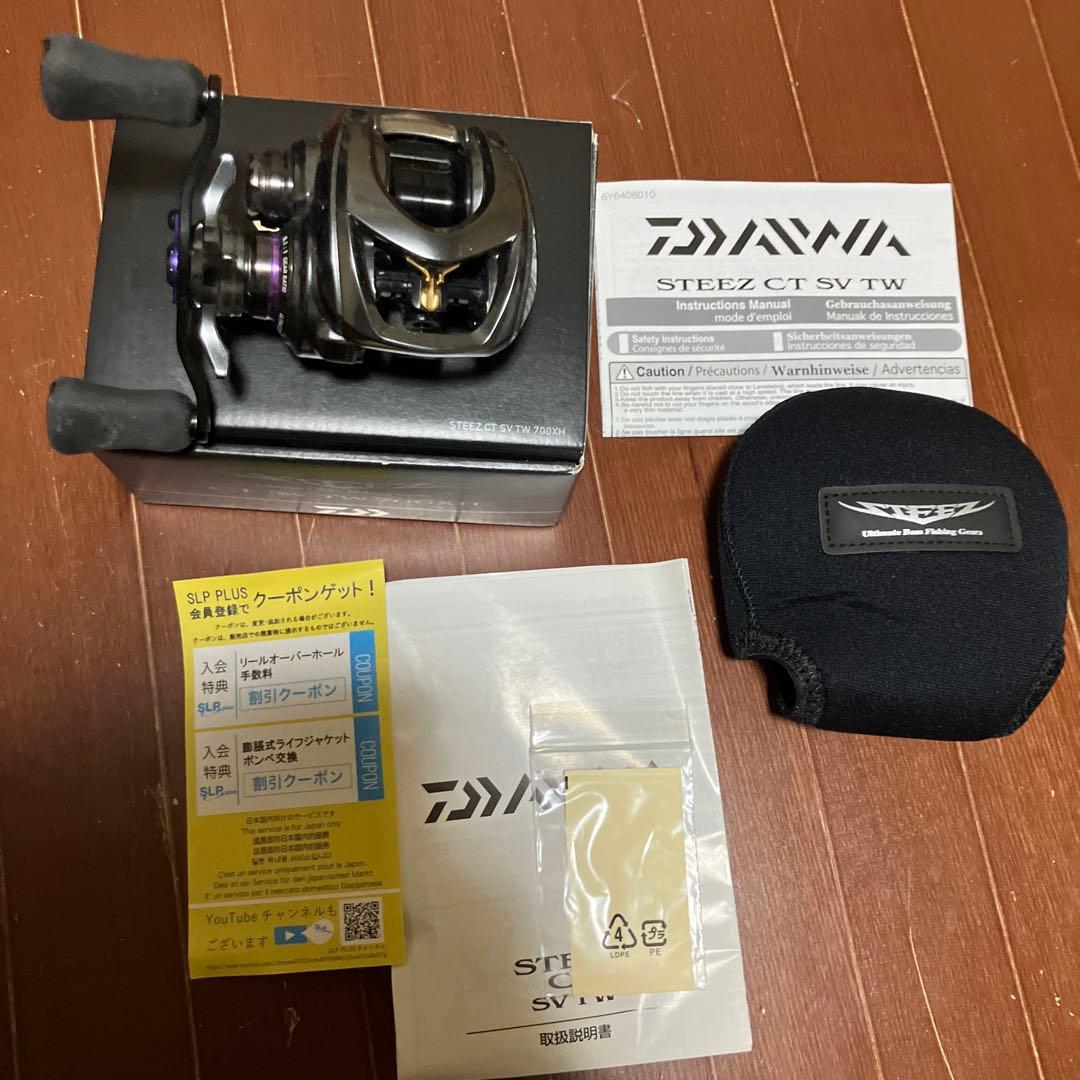 DAIWA 19STEEZ CT SV TW 700XH ダイワ