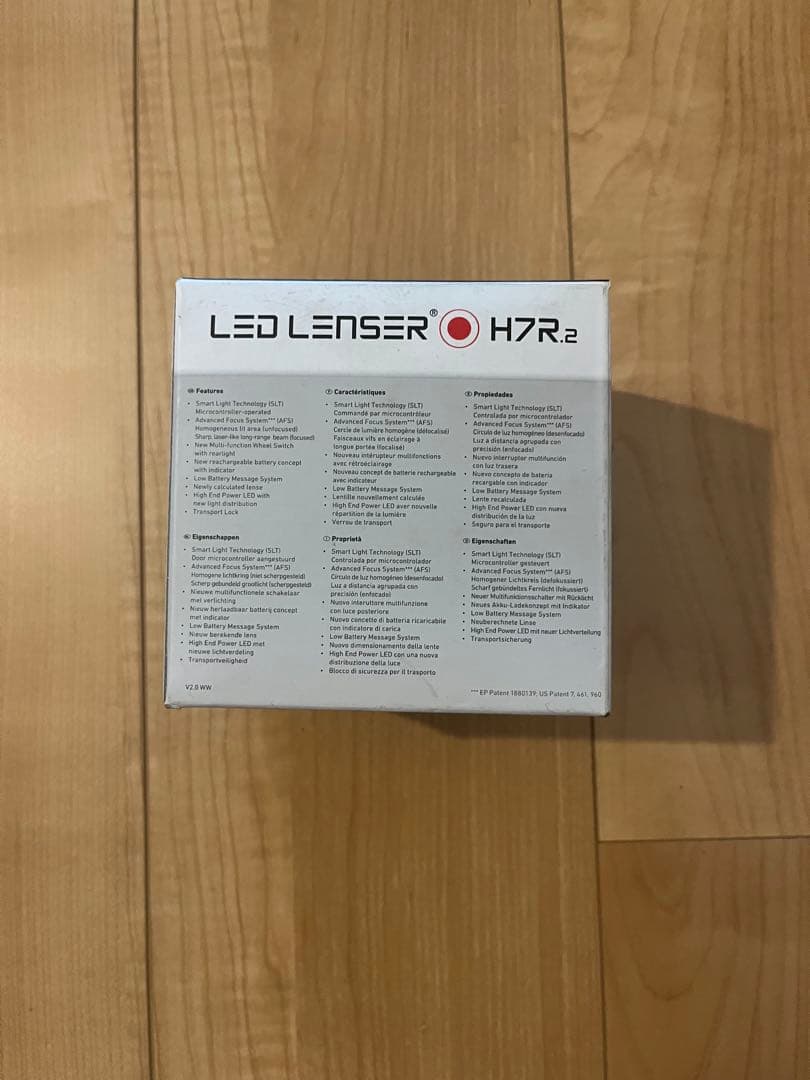 LEDLENSER H7R.2 ヘッドランプ