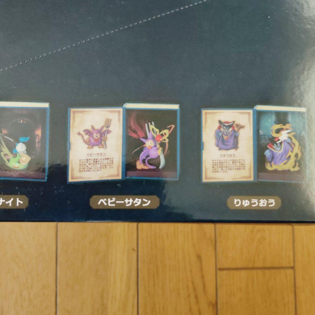 ドラゴンクエスト 冒険の書コレクション 討伐モンスターフィギュア 6個入りBOX