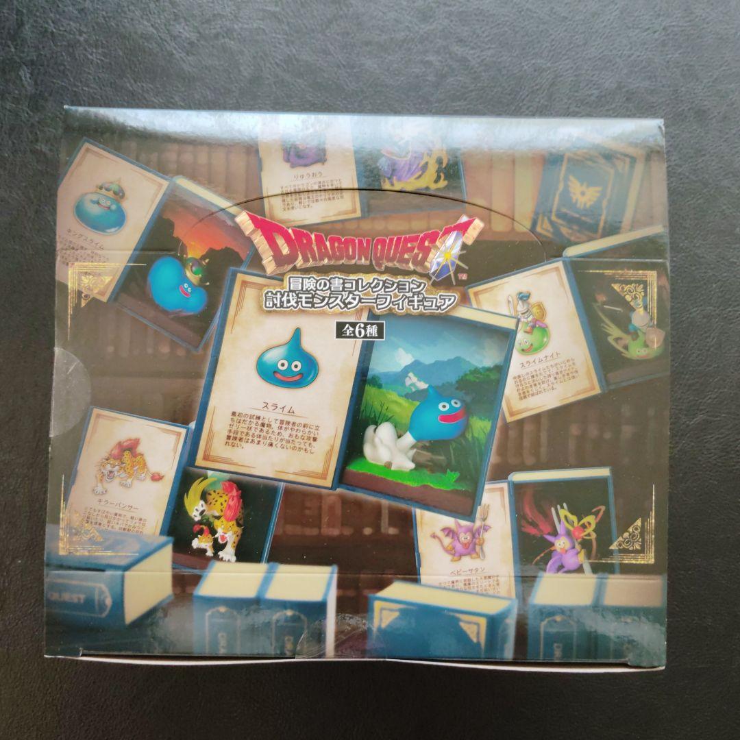 ドラゴンクエスト 冒険の書コレクション 討伐モンスターフィギュア 6個入りBOX