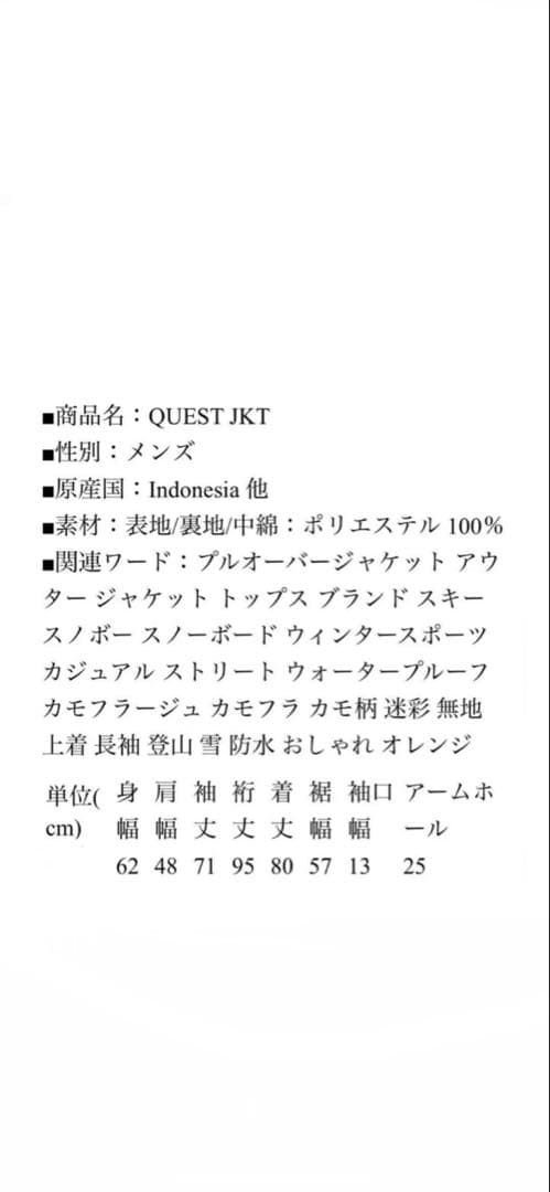 BILLABONG スノーボードジャケット