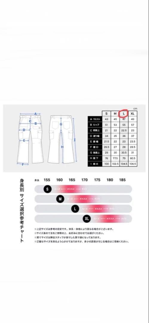 BILLABONG スノーボードジャケット