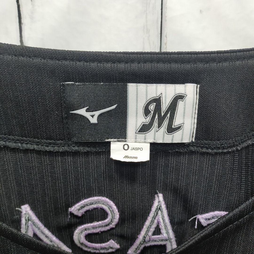 【Mizuno】 千葉ロッテマリーンズ 佐々木朗希 ユニフォーム　d1054
