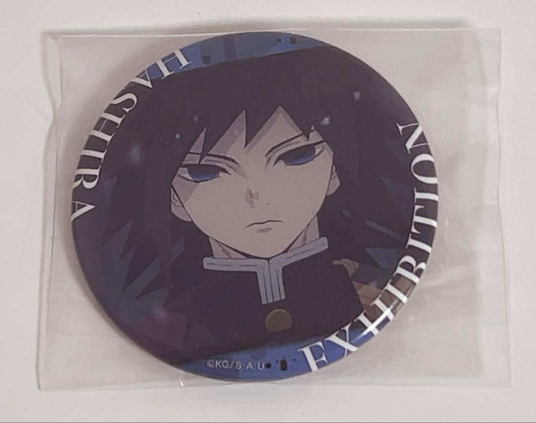 冨岡義勇 柱展 ファブリックポスター エモーショナル缶バッジ