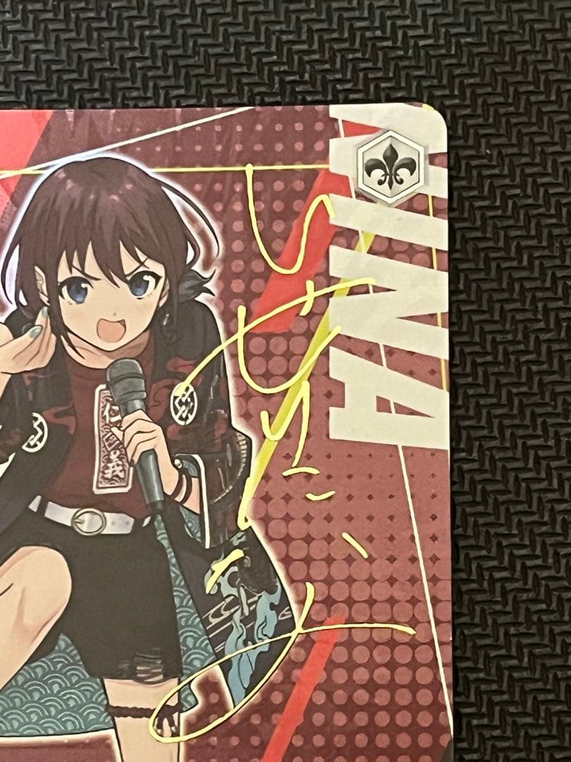ヴァイス　間違ってない証明　仁菜　SP ヴァイスシュヴァルツ