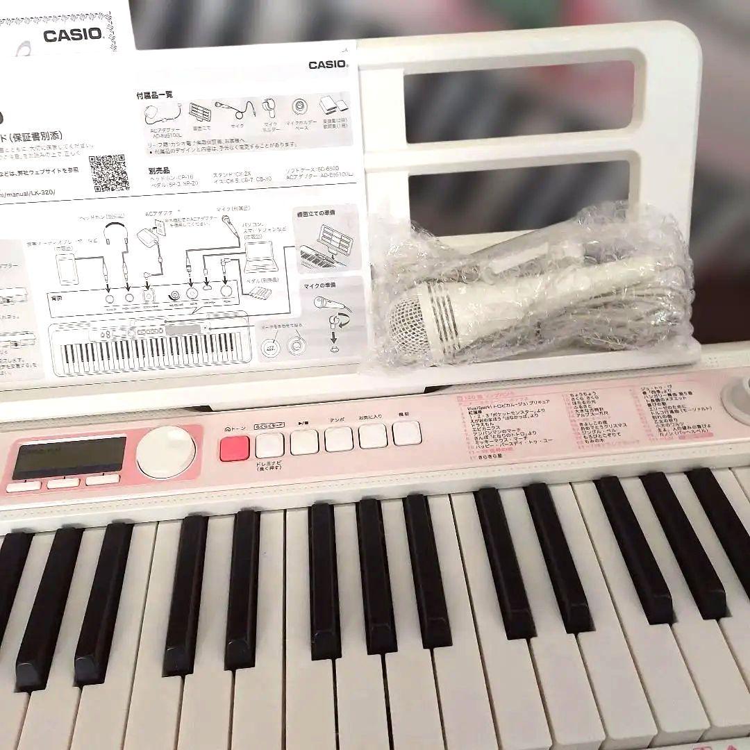 CASIOトーン【LK-320】光ナビゲーションキーボード