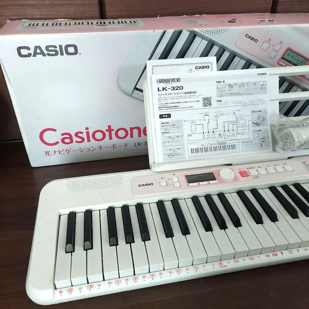 CASIOトーン【LK-320】光ナビゲーションキーボード