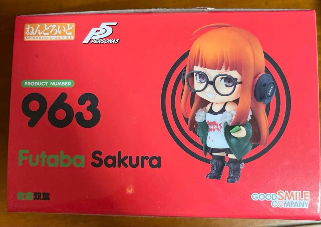 ねんどろいど ペルソナ5 佐倉双葉 フィギュア