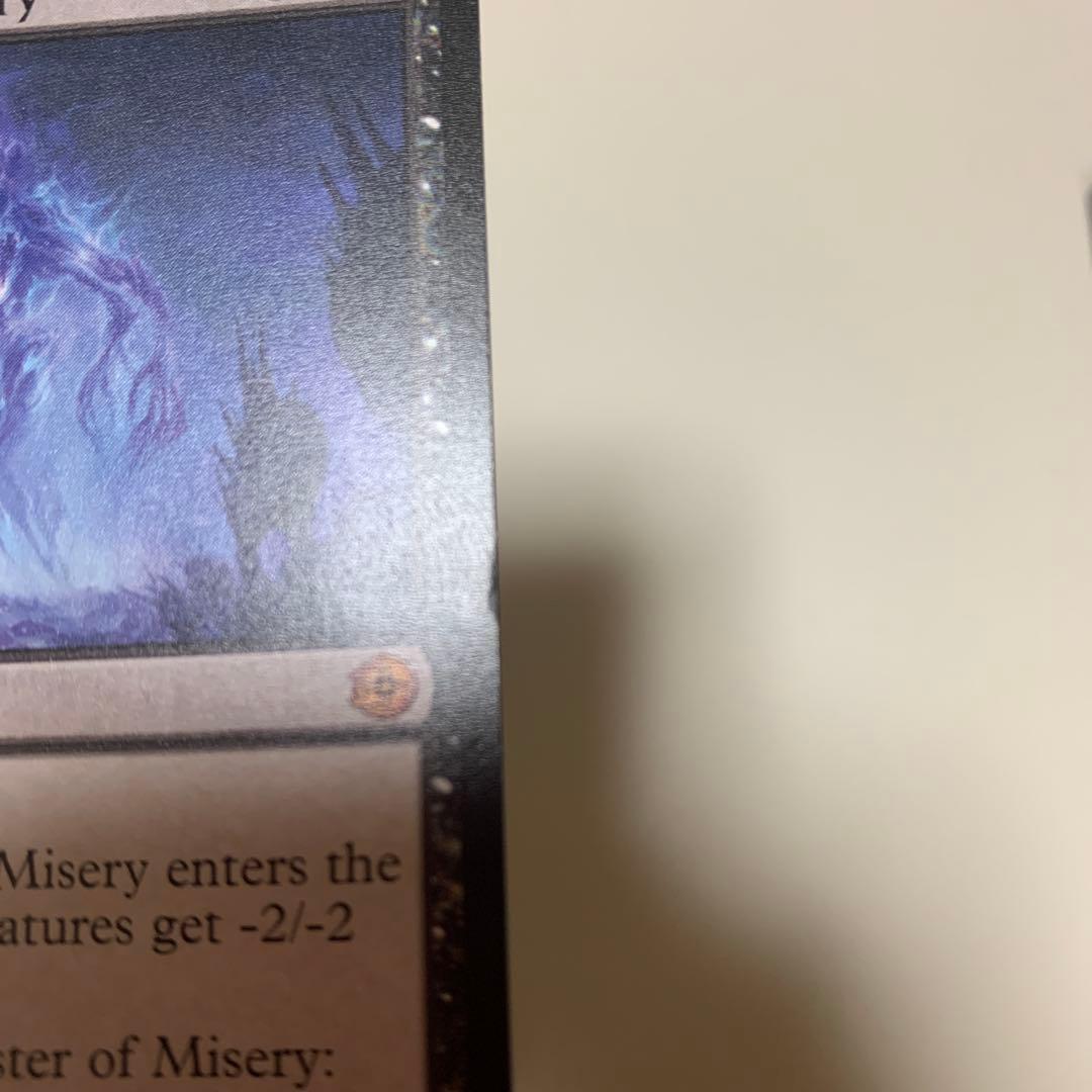mtg 苦難の収穫者 3枚セット