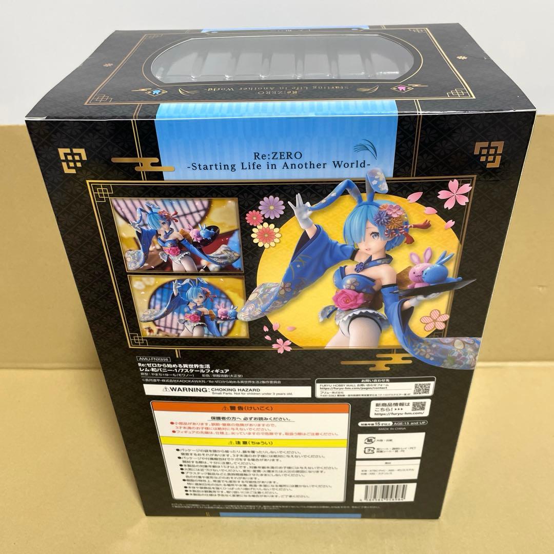 レム 和バニー 1/7 フィギュア Re：ゼロから始める異世界生活 リゼロ