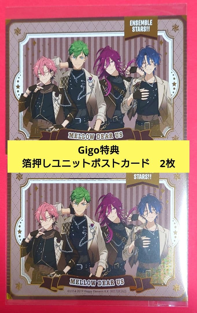 MELLOW DEAR US メロアス グッズまとめ