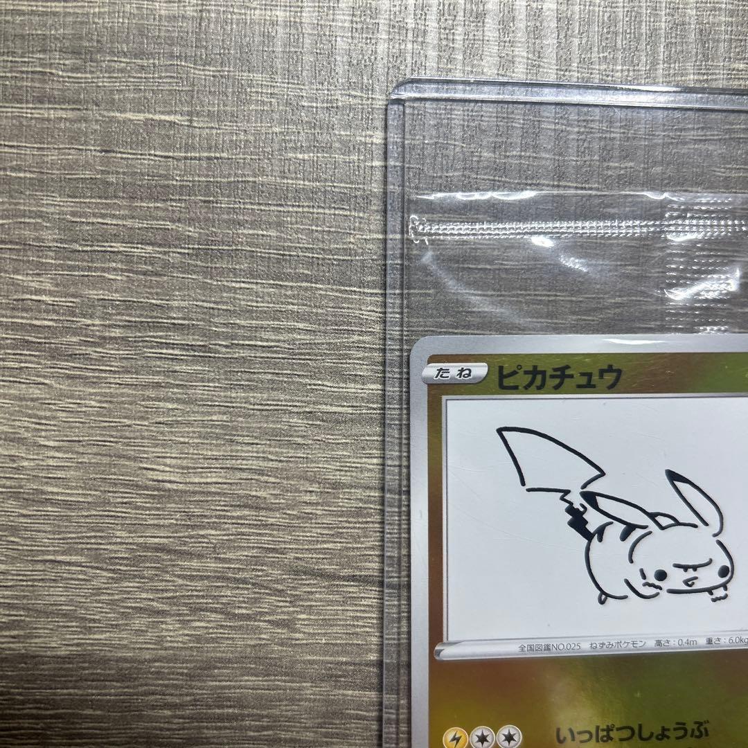 【美品】ポケモンカード　プロモ　ナガバユウのピカチュウ　名探偵ピカチュウ