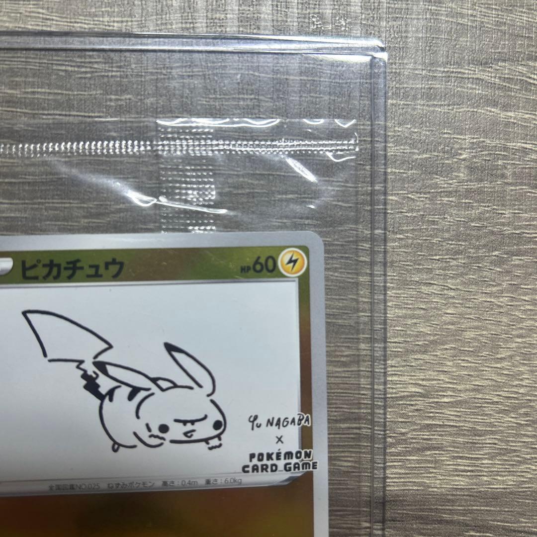 【美品】ポケモンカード　プロモ　ナガバユウのピカチュウ　名探偵ピカチュウ