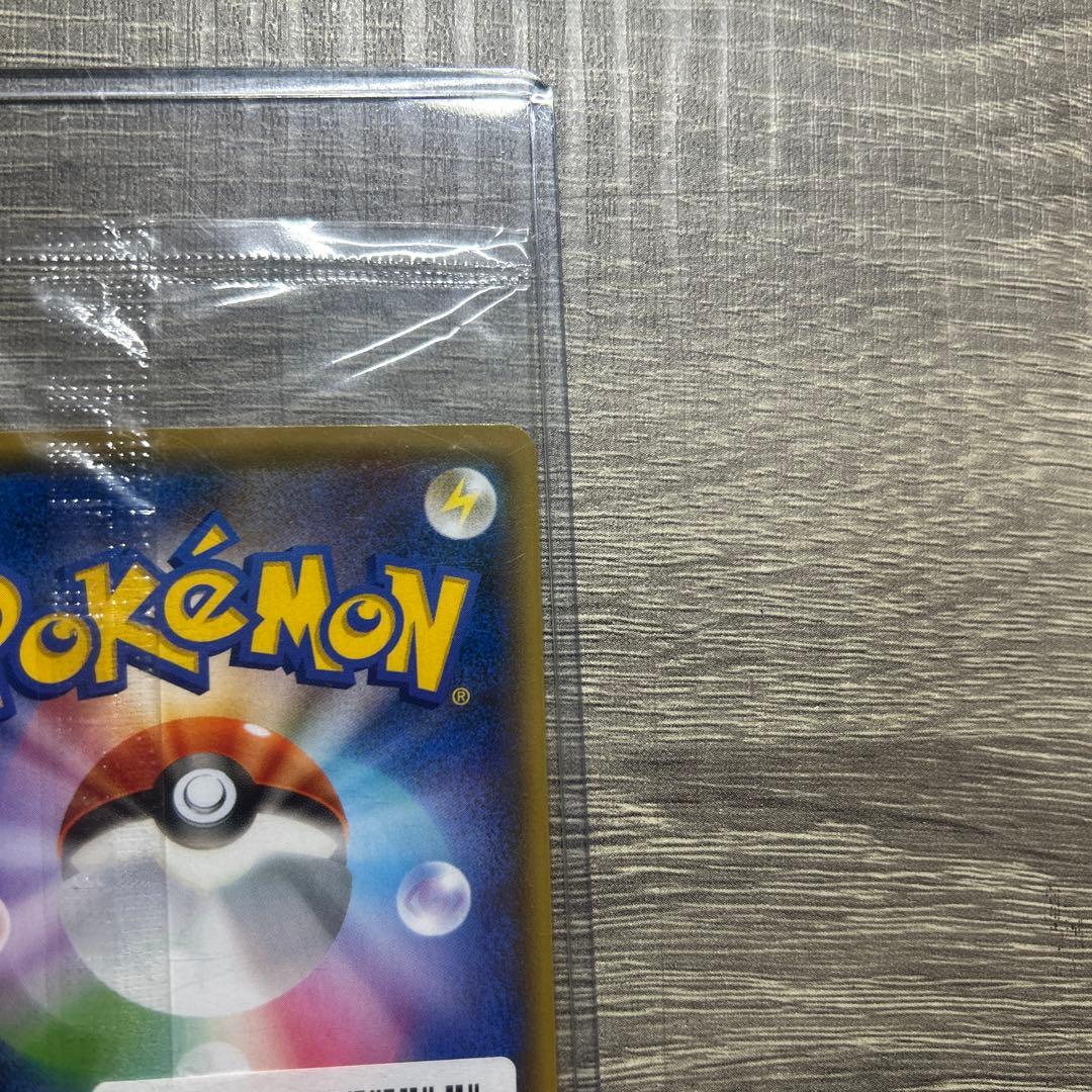 【美品】ポケモンカード　プロモ　ナガバユウのピカチュウ　名探偵ピカチュウ