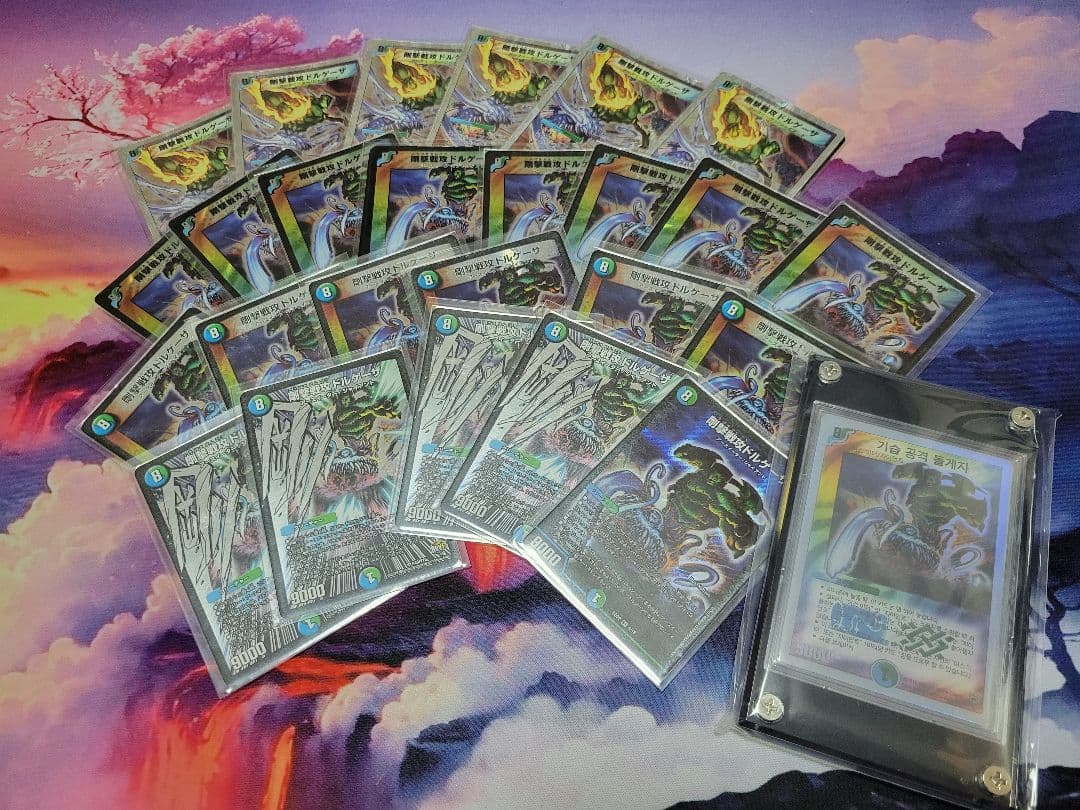 剛撃戦攻ドルゲーザARS10+　おまけ付き