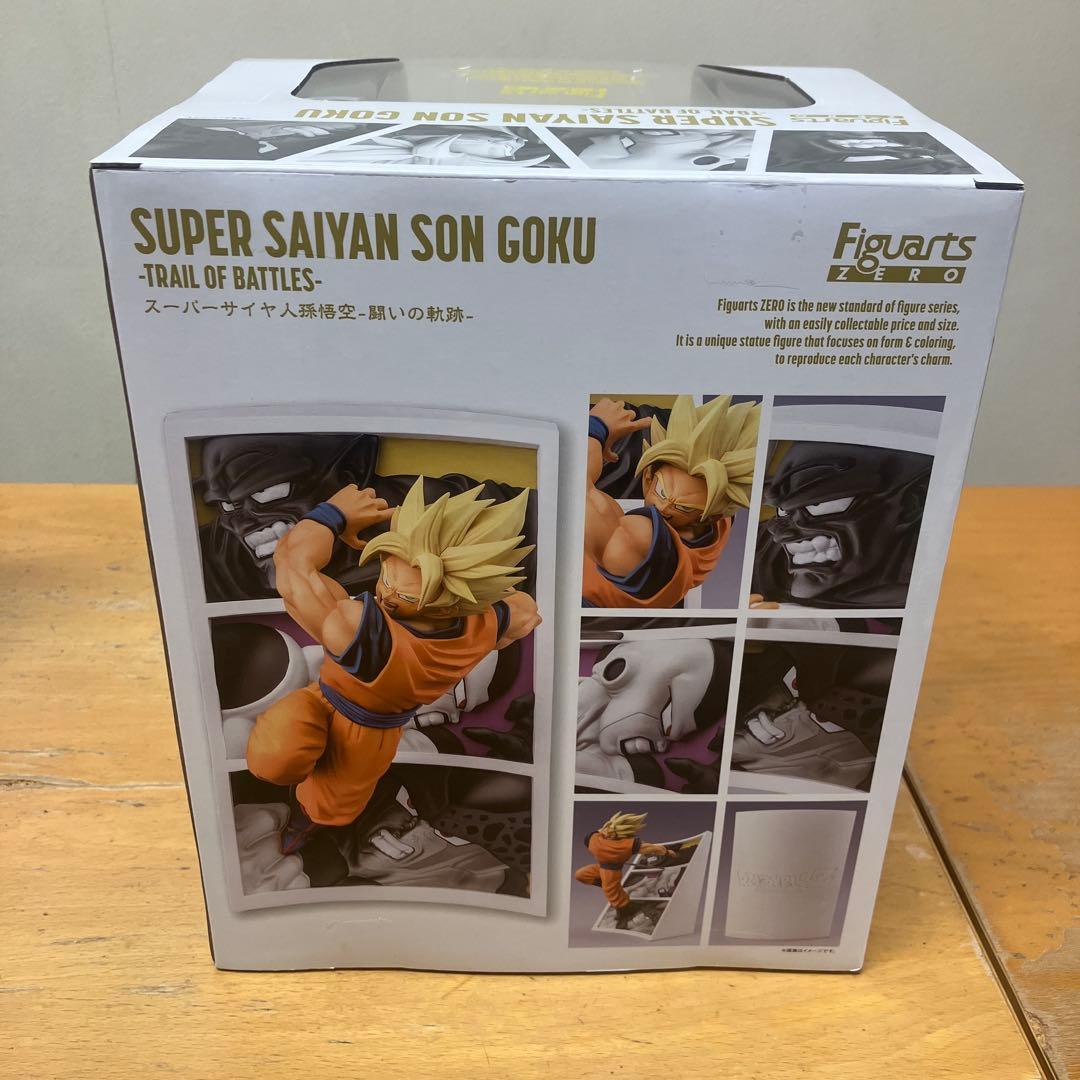 フィギュアーツ ZERO スーパーサイヤ人孫悟空　闘いの軌跡　ドラゴンボール