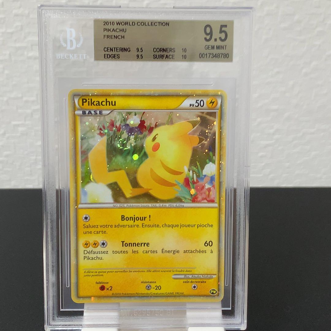 BGS9.5 2010年 ピカチュウワールド　フランス
