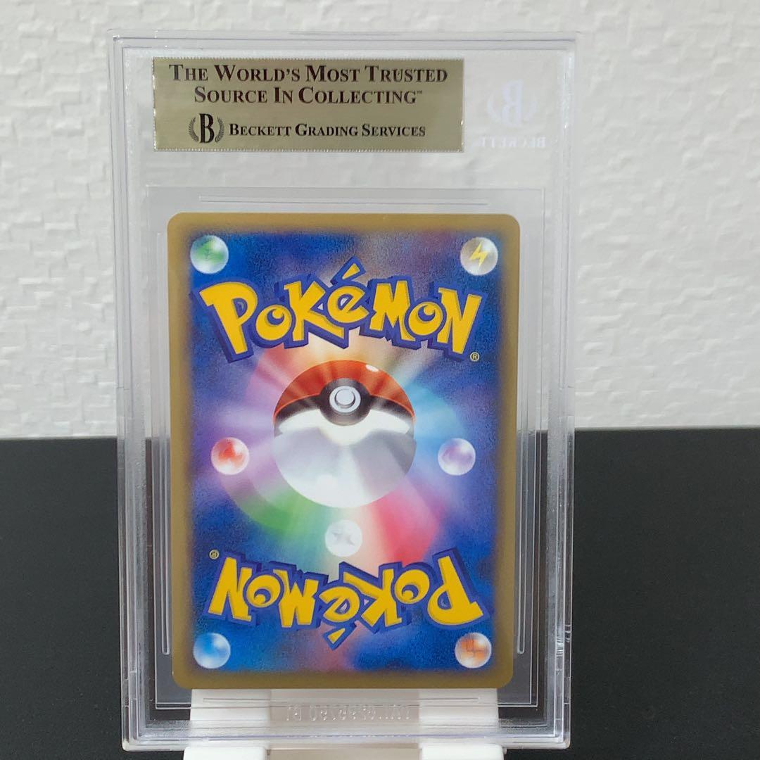 BGS9.5 2010年 ピカチュウワールド　フランス