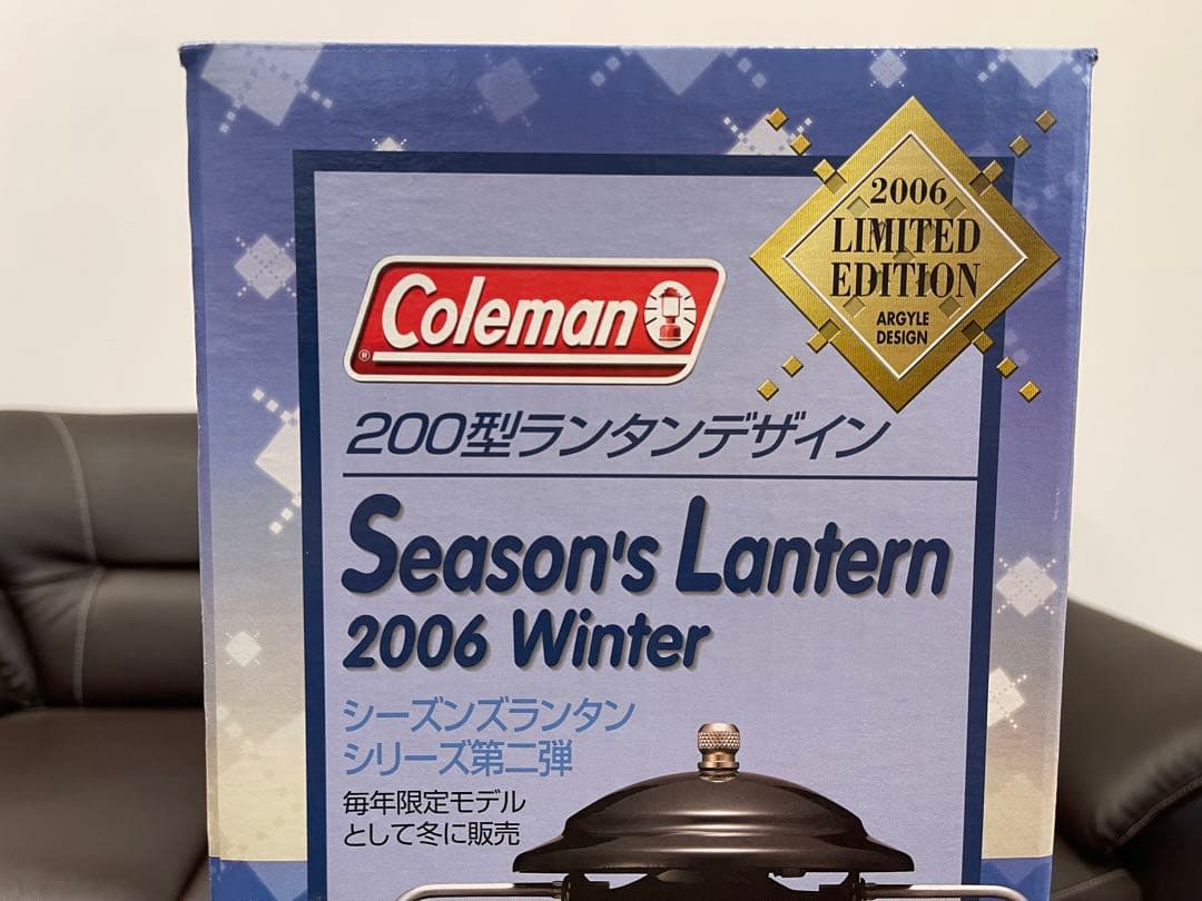 コールマン 2006winter season'sランタン　シーズンランタン