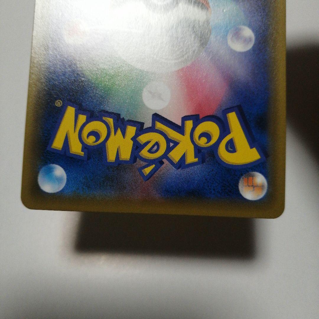 ポケモンカード　モンスターボール　25th　プロモ