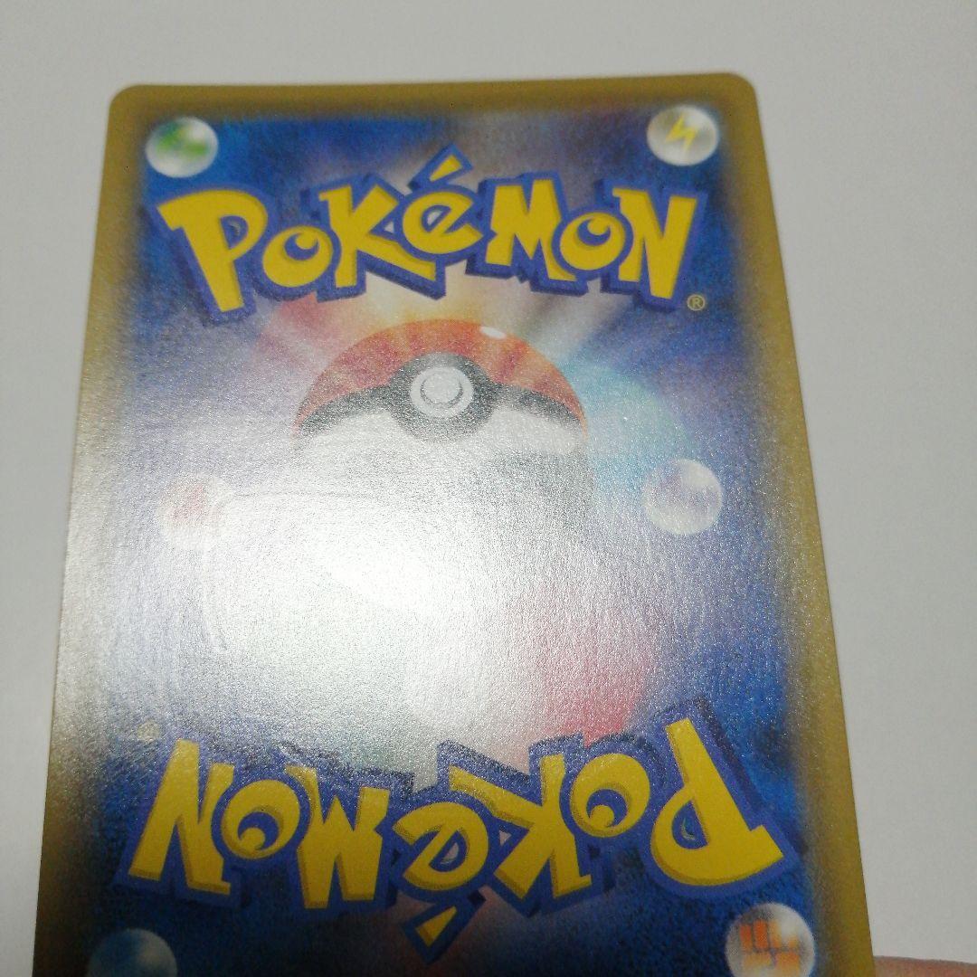 ポケモンカード　モンスターボール　25th　プロモ