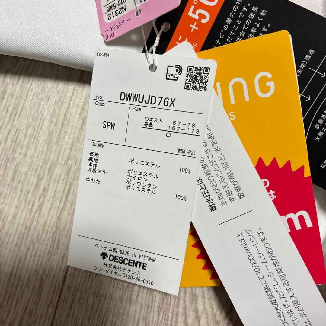 未使用 デサント ラクシングパンツ スキー スノーボードパンツ レディース LL