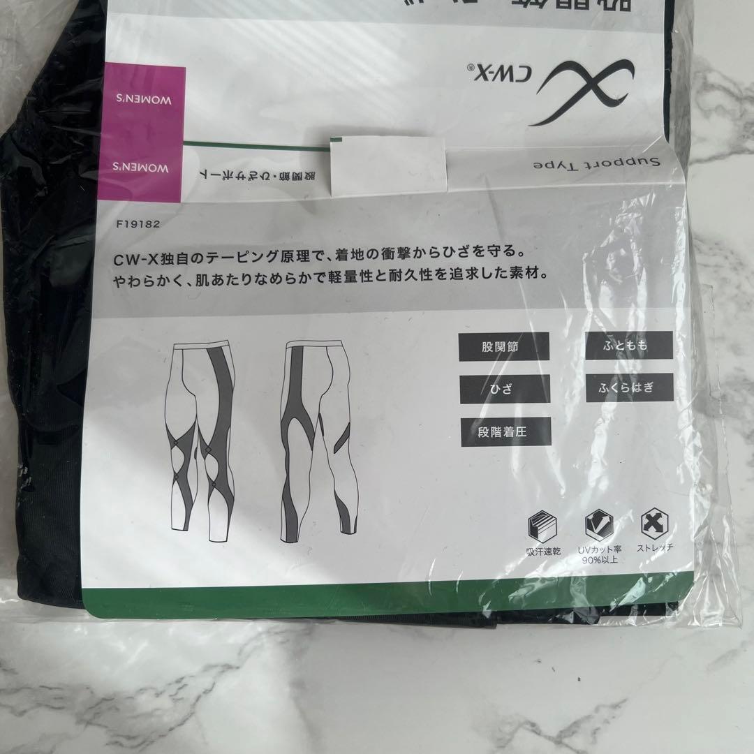CW-X 股関節・膝サポート エキスパートモデル レディース Mサイズ