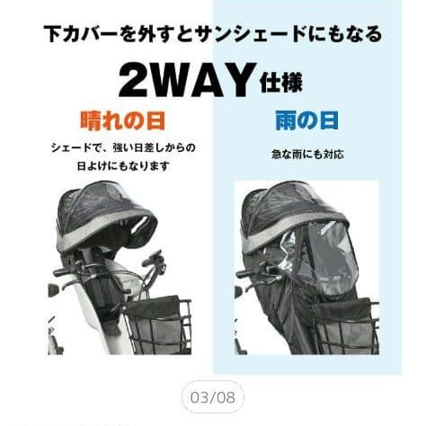 パナソニック　前乗りチャイルドシートレインカバー　GYUTTO　純正