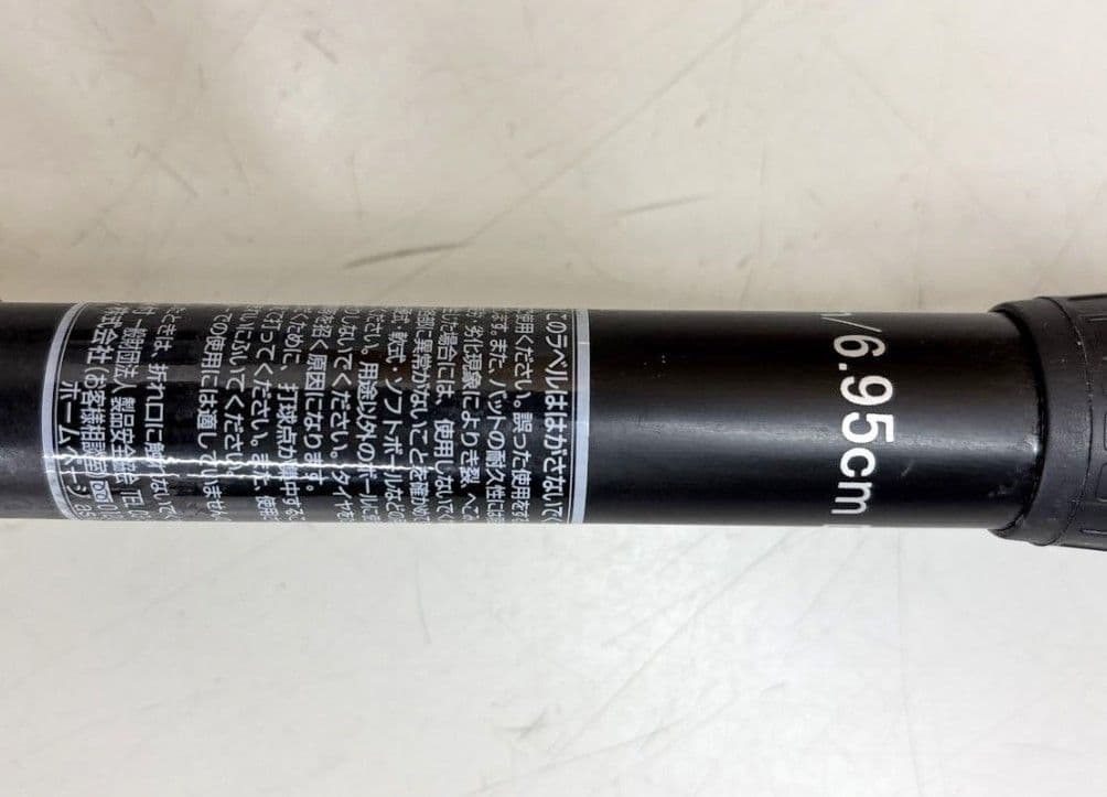 デュアルフラッシュ バット 3121A755 DUALFLASH 84センチ