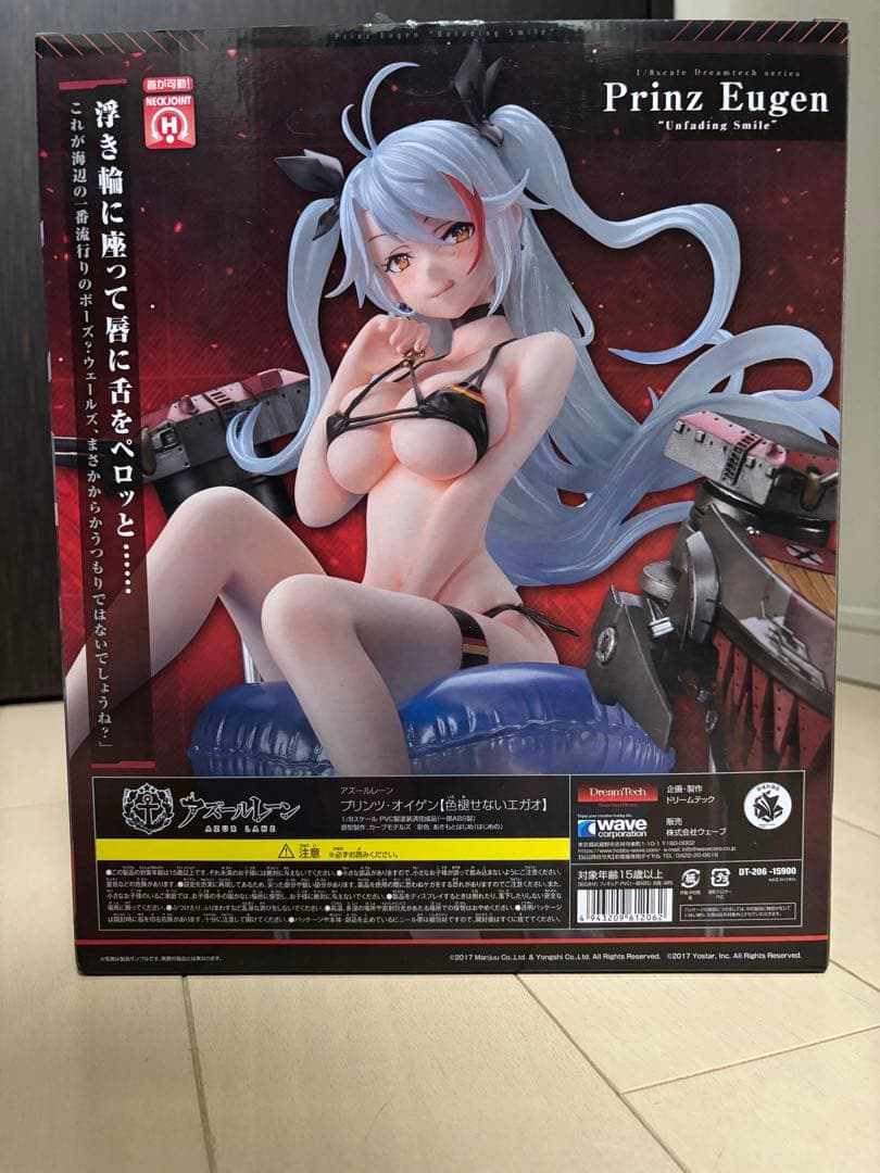 【開封品】アズールレーン プリンツ・オイゲン 色褪せないエガオ フィギュア