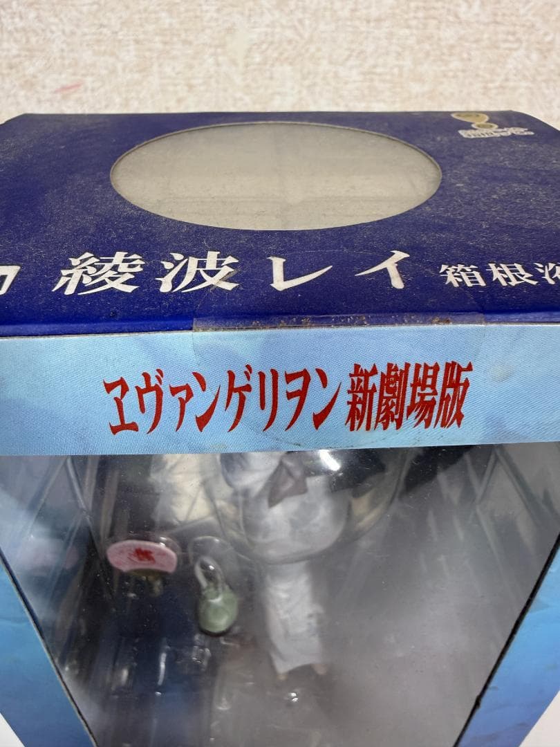 美品【新品・未開封】綾波レイ 箱根浴衣ver. エヴァンゲリオン フィギュア