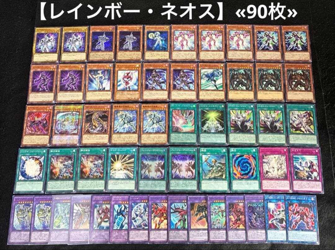 【即日発送】遊戯王 構築済みデッキ まとめ売り ⑤ 5個 日版