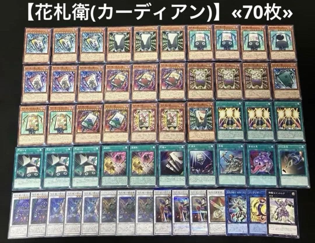 【即日発送】遊戯王 構築済みデッキ まとめ売り ⑤ 5個 日版