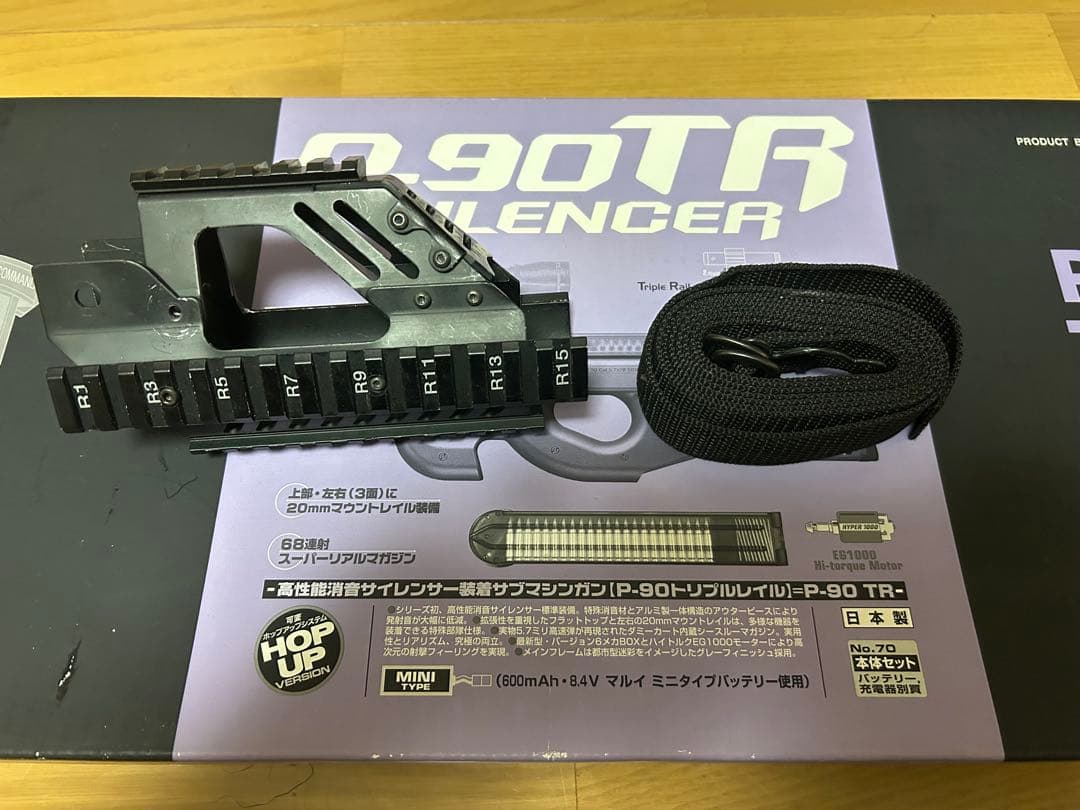 東京マルイ P90TR 電動ガン 中古