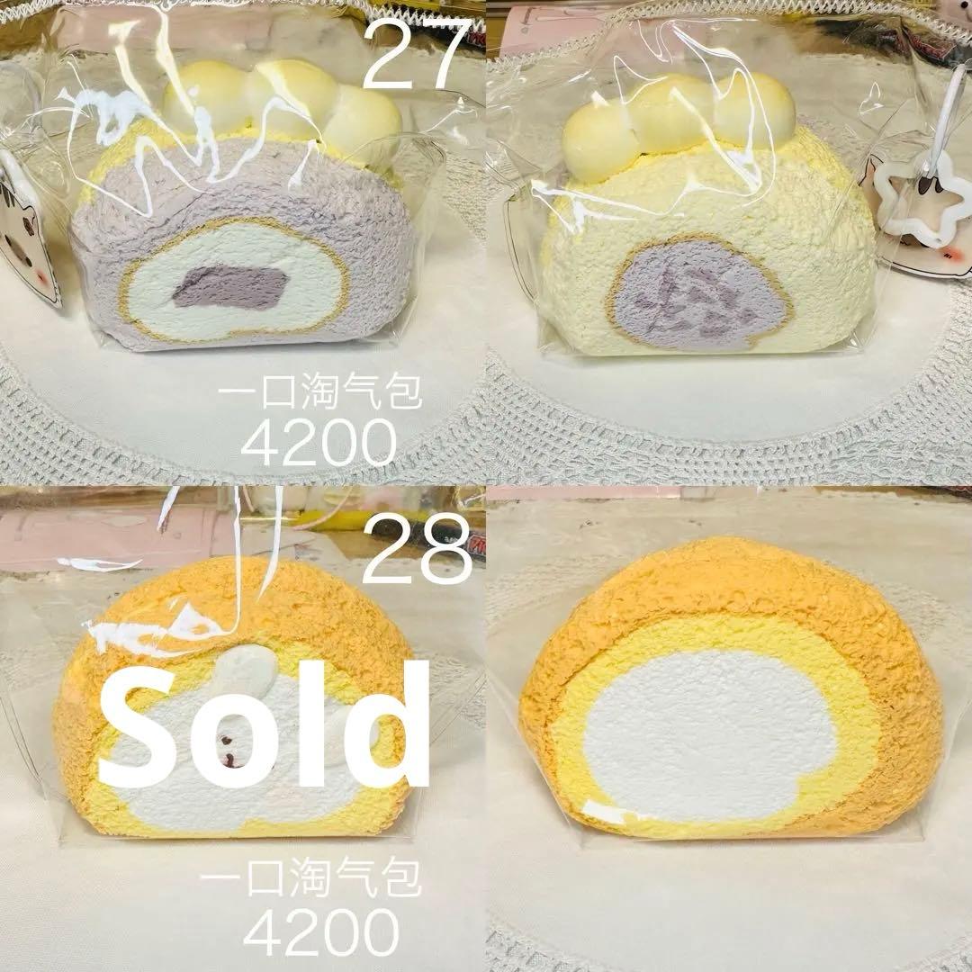 【現貨】海外中古3層厚切りトースト スクイーズ1点もの 希少
