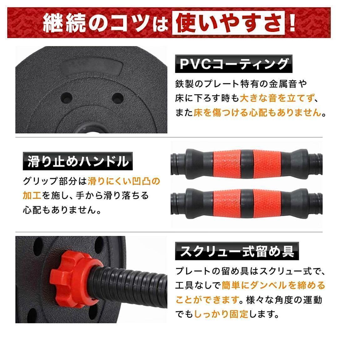 【角型プレート】合計50kgバーベルにもなるダンベル 25kg×2個セット A2