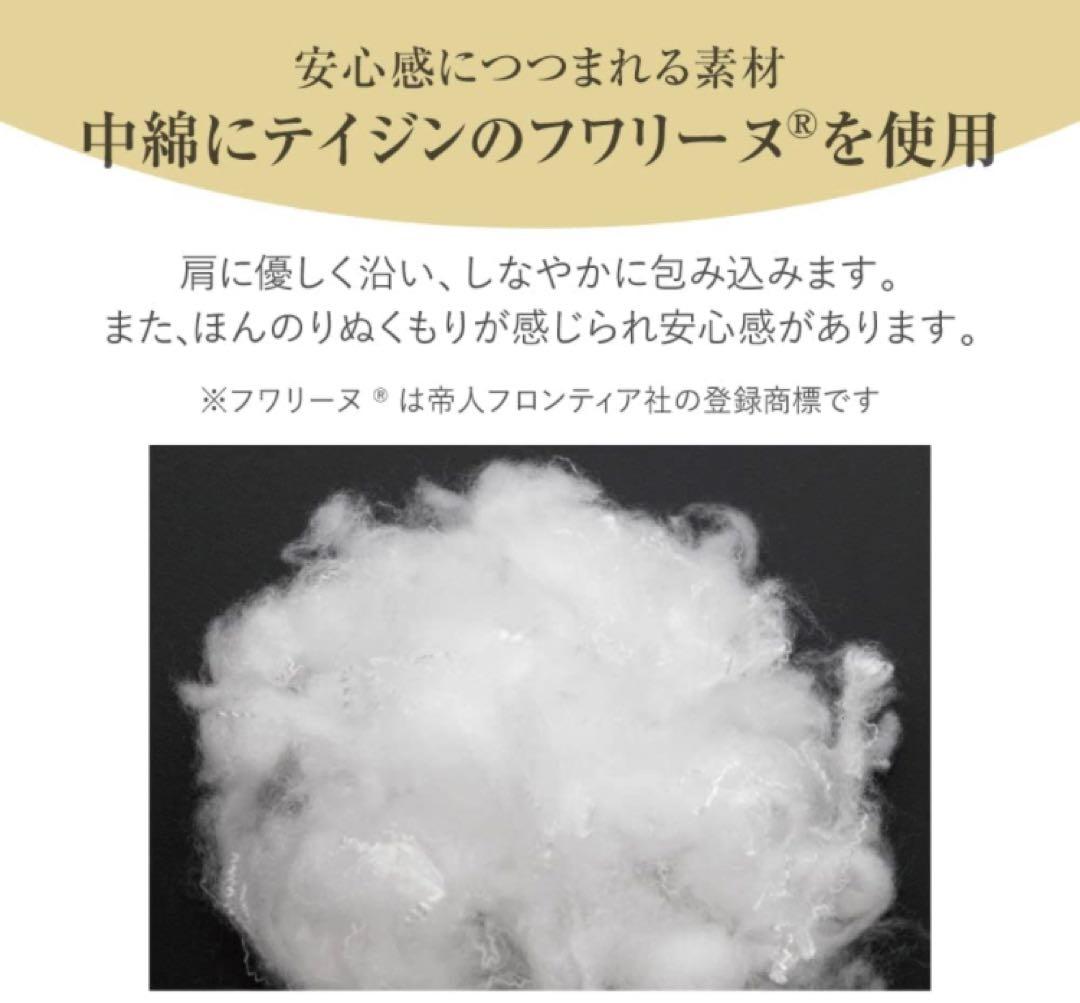 アルファックス 就寝 肩クッション FULUWA お医者さんの肩futon 肩枕