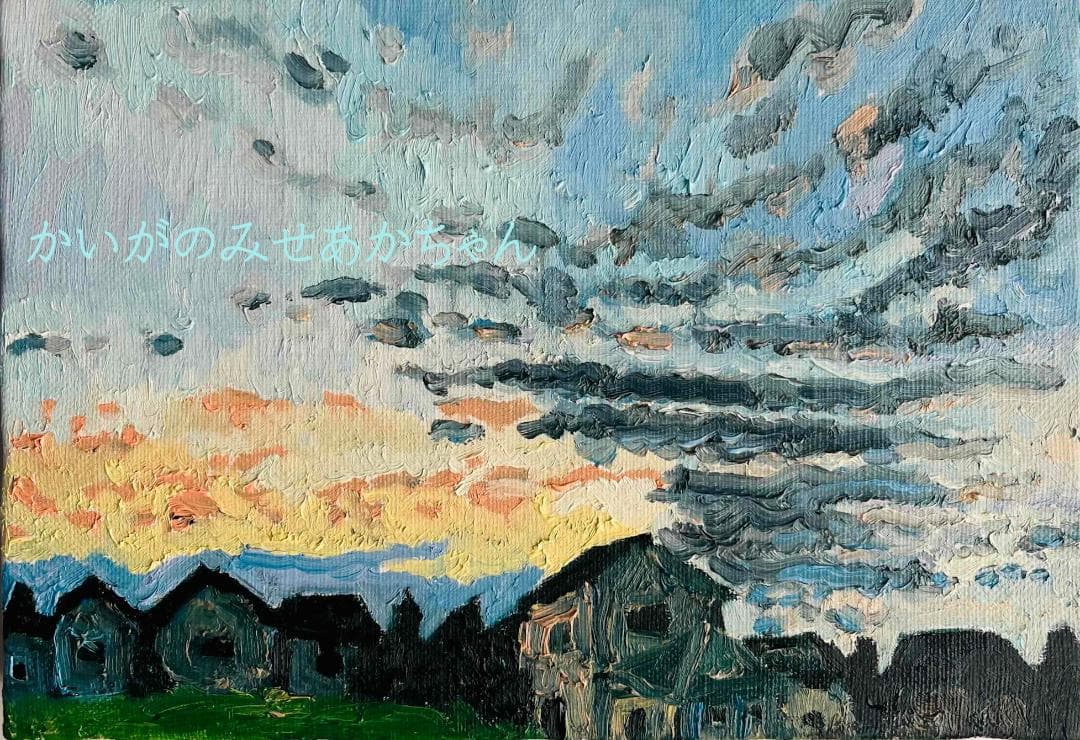 16×23㎝「朝の空３」油彩・原画・サムホール