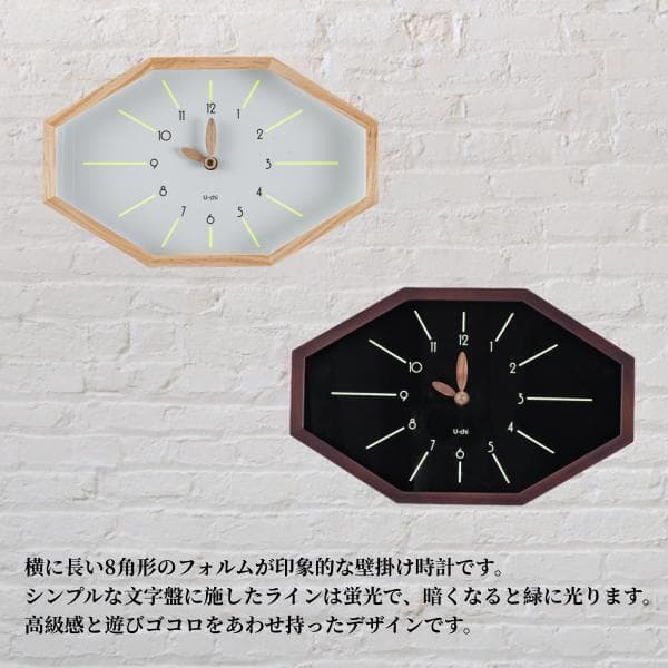 掛け時計 電波時計 壁掛け 北欧 音がしない 夜光蛍光 木製 ウッド 天然木
