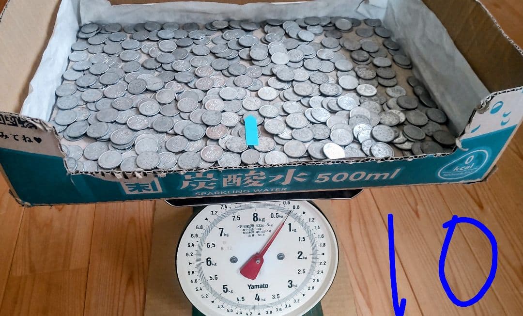 『総重量約1.5kg！十銭・五銭・一銭アルミ貨 大量まとめ売り／実測写真あり』