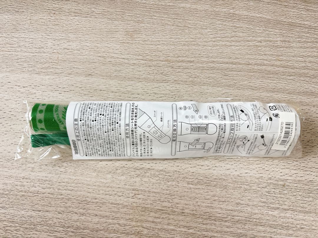 超特急　ペンライト　タクヤ