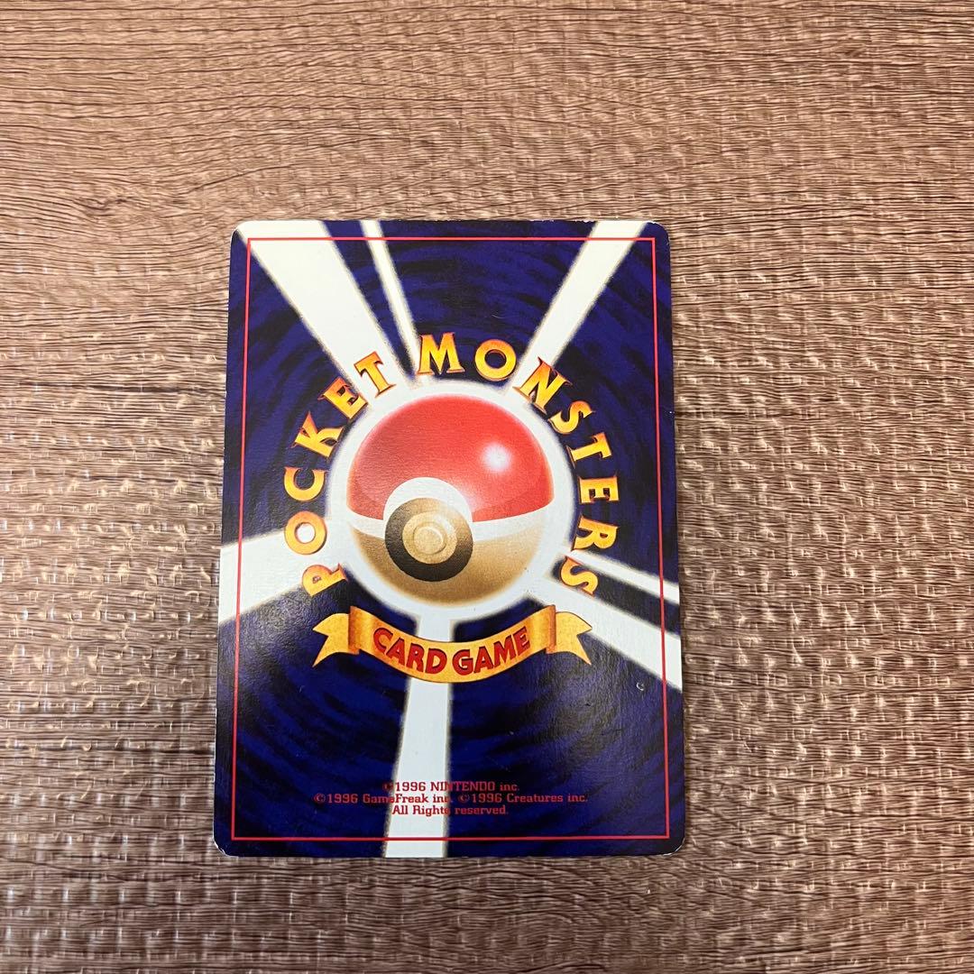 わるいエーフィ旧裏　ホロポケモンカード