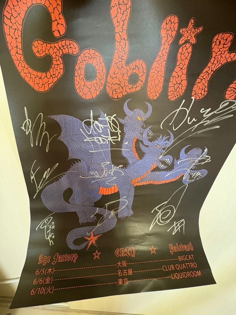 Goblin サイン入りポスター　納豆