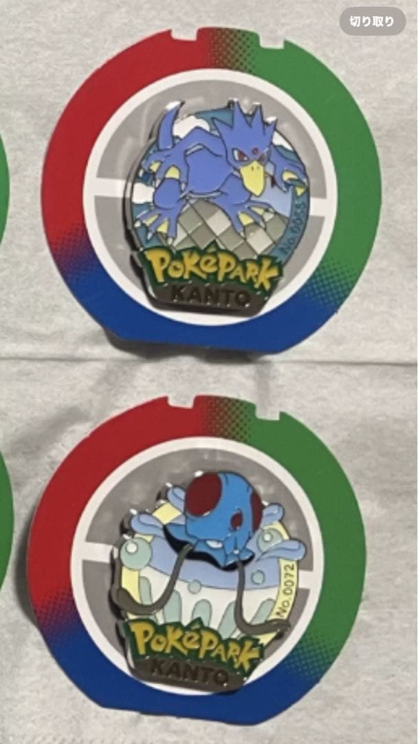 【10個セット】ポケパークカントー超レア！151種バッジ リザードン ゲンガー