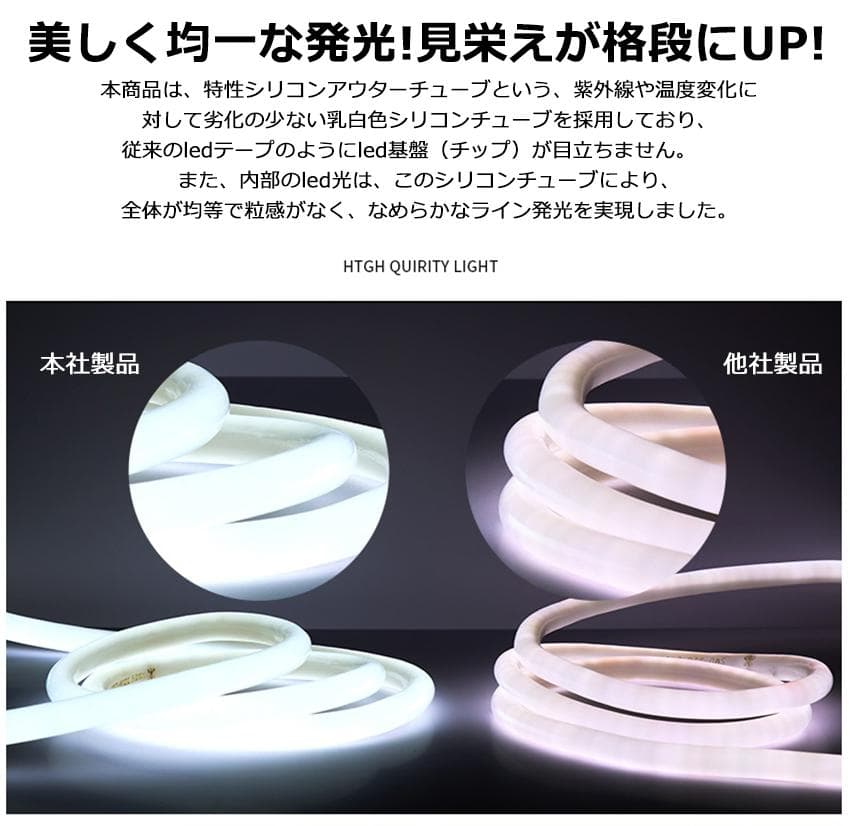 320°発光　EL蛍光チューブ管　AC100V　5mセット ledテープライト