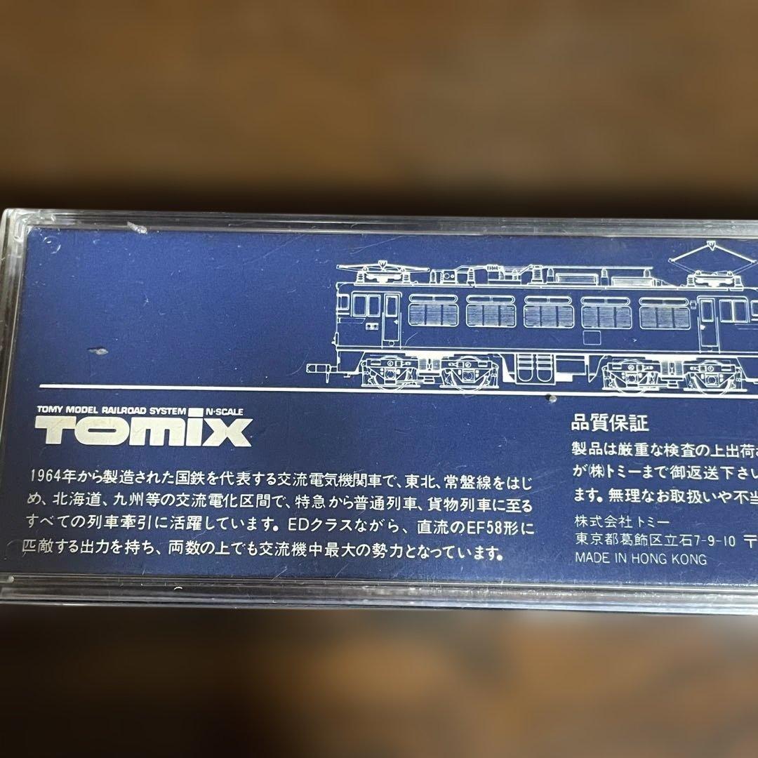 TOMIX Nゲージ 鉄道模型セット【まとめ売り】