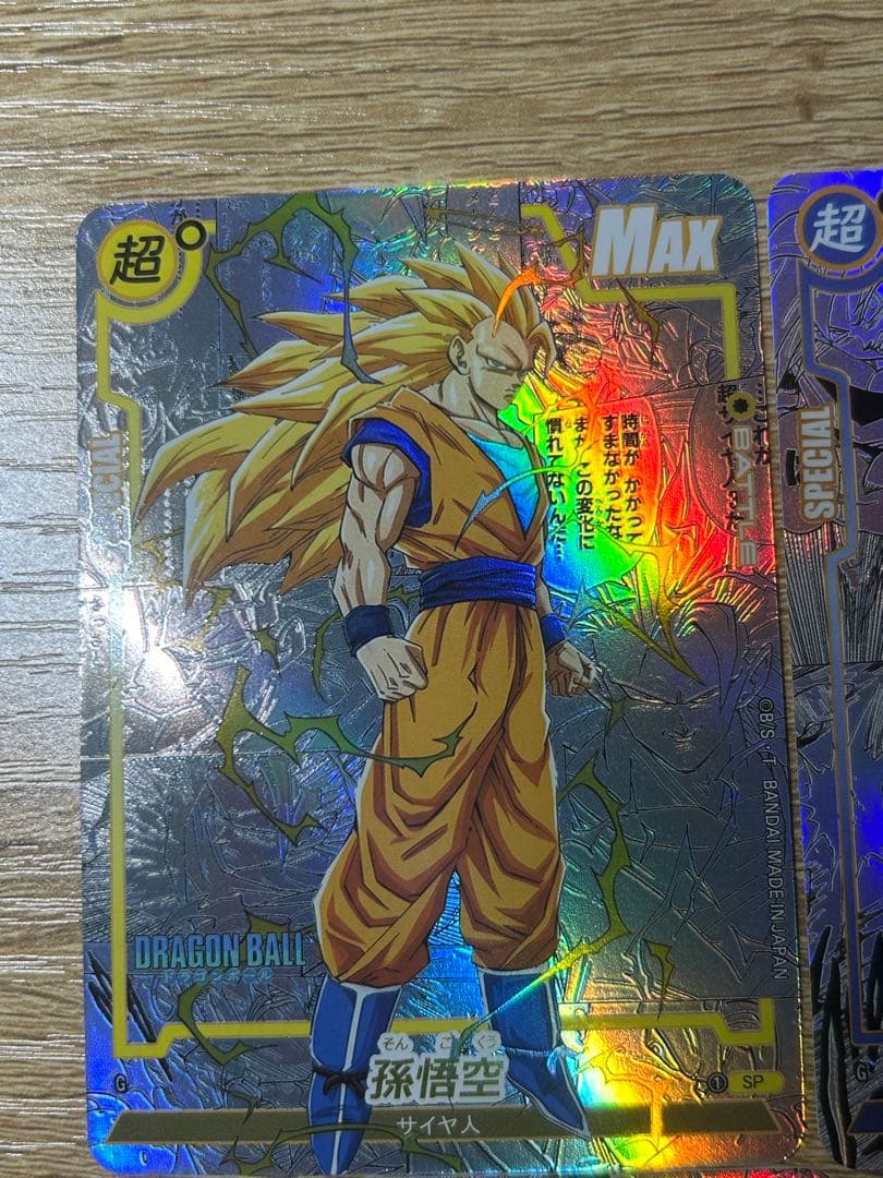 ドラゴンボール 孫悟空 ホログラムカード6枚セット